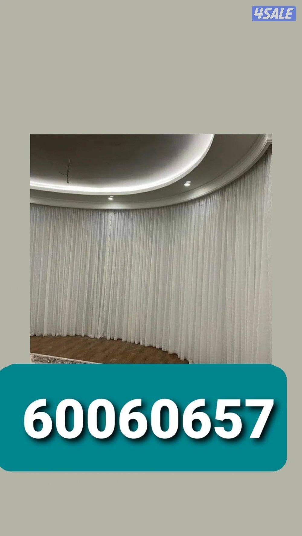 تنجيد وستاير9