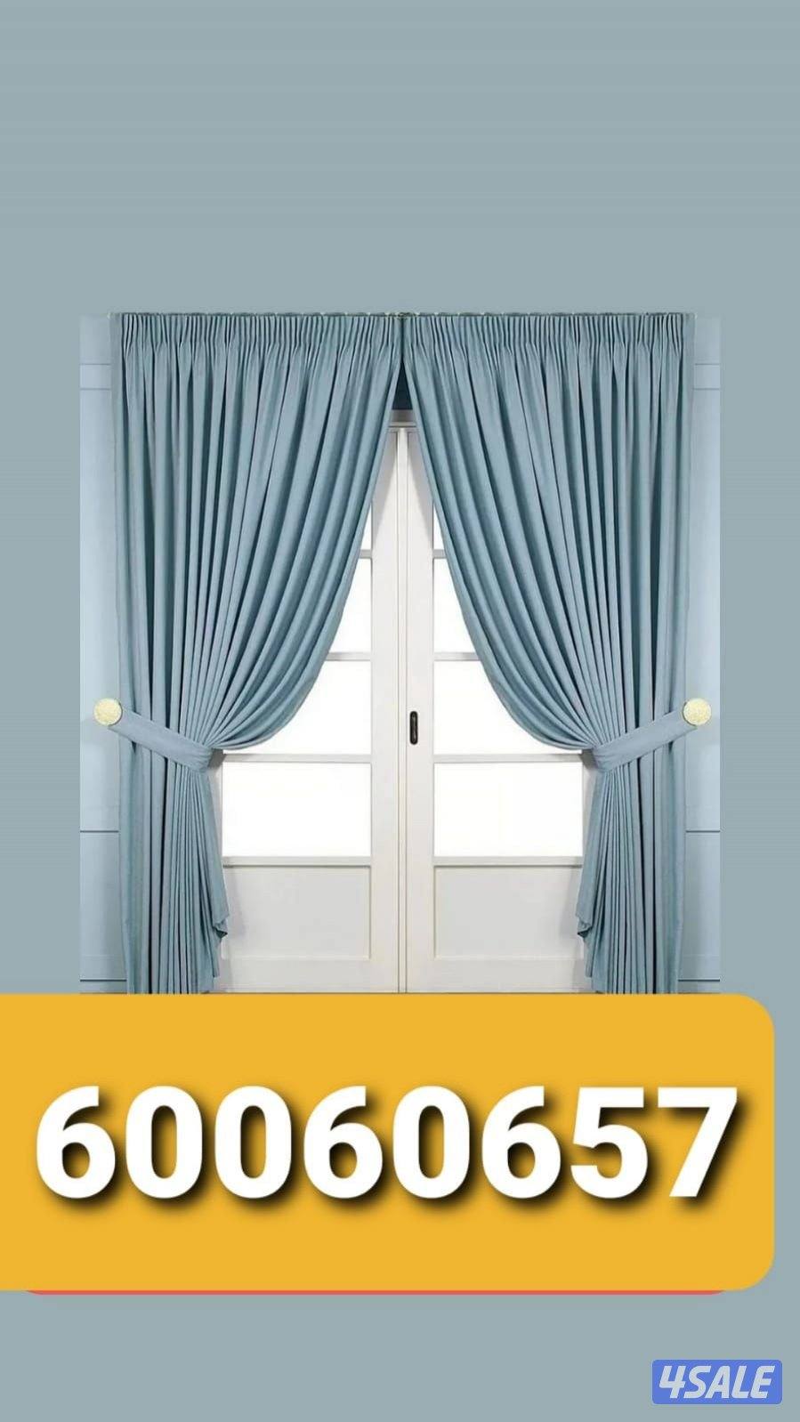 تنجيد وستاير11