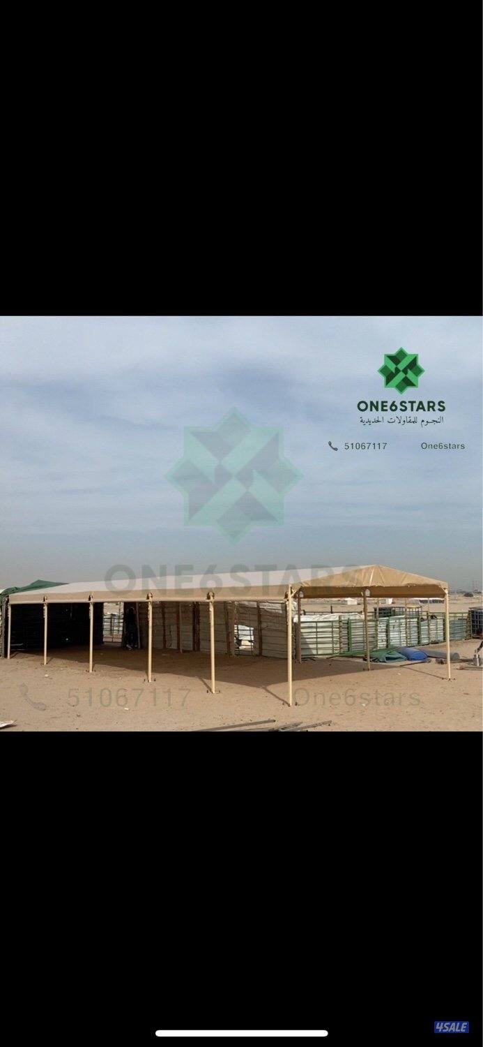 مظلة حلال - طربال بي في سي -خام كوري7