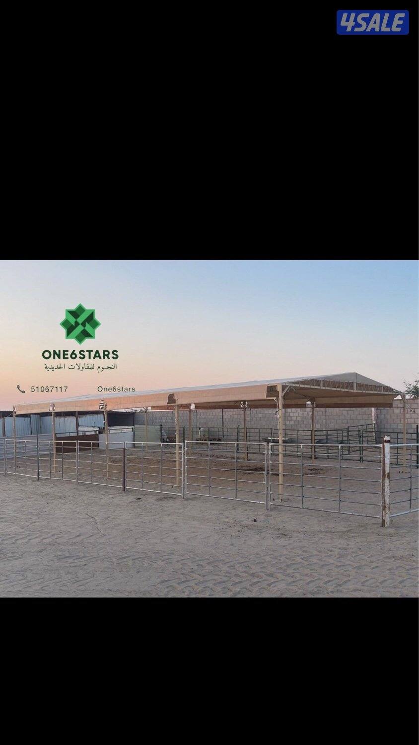 مظلة حلال - طربال بي في سي -خام كوري8