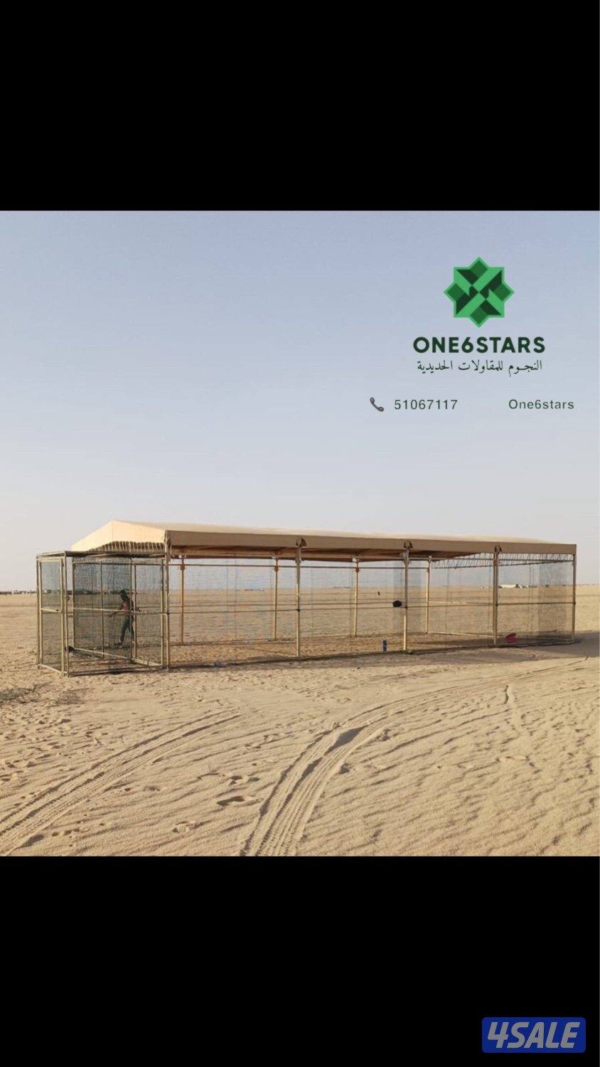 مظلة حلال - طربال بي في سي -خام كوري9