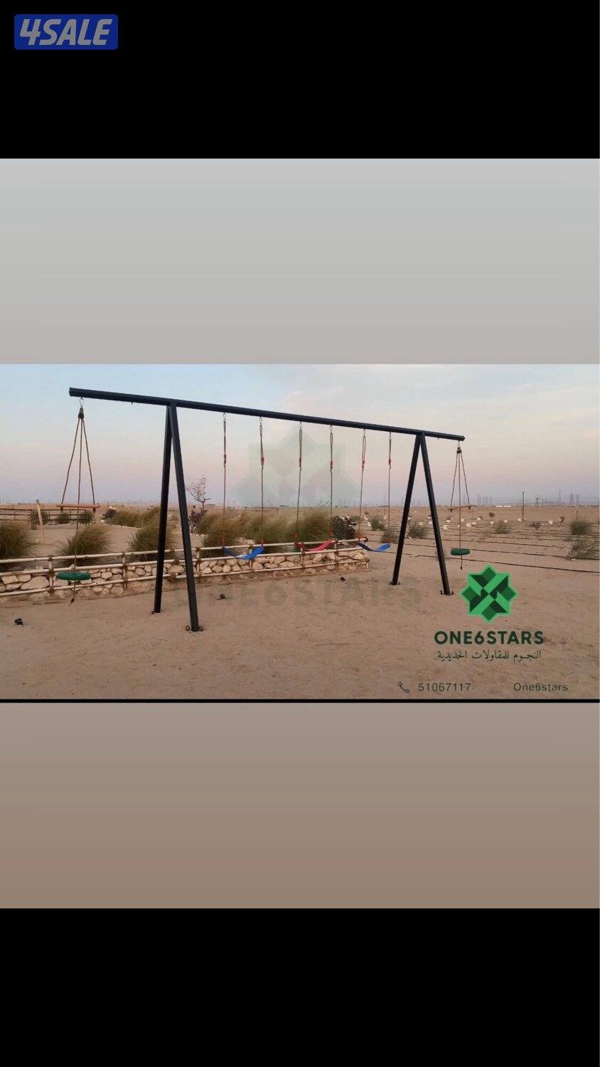 مظلة حلال - طربال بي في سي -خام كوري10