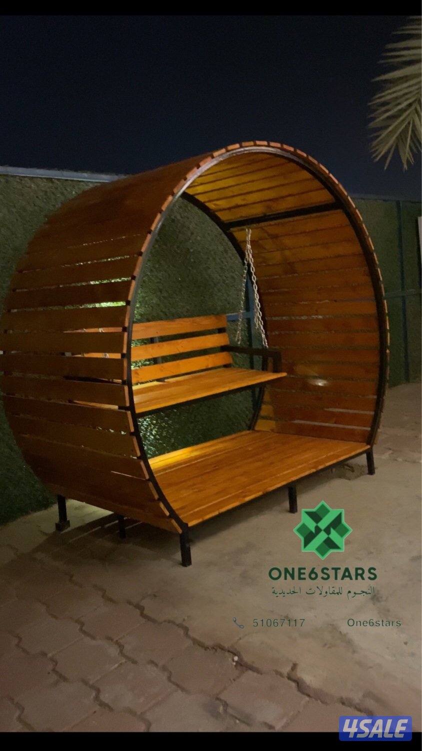 مظلة حلال - طربال بي في سي -خام كوري11