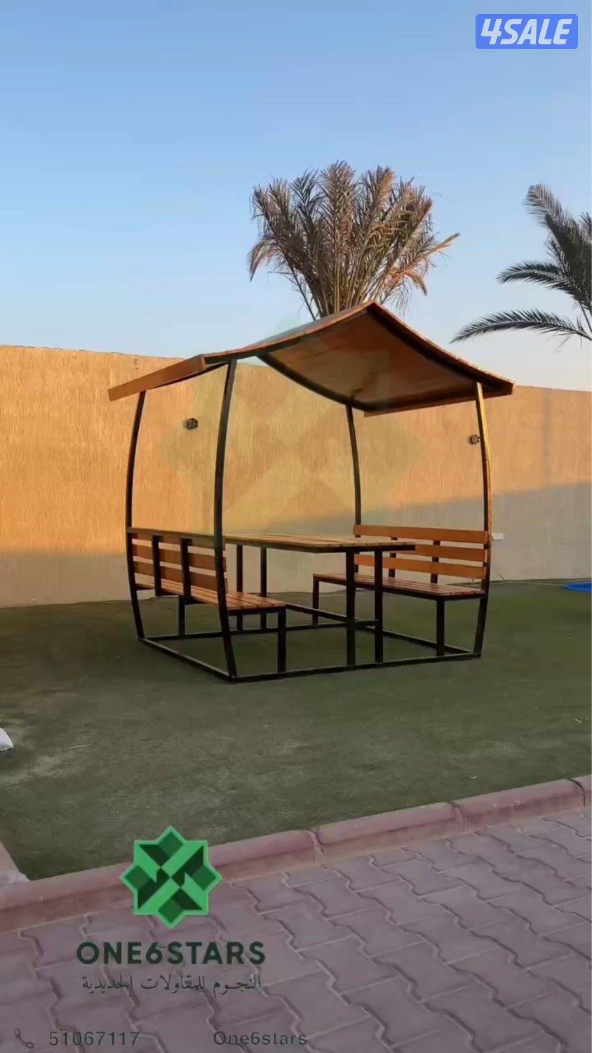 مظلة حلال - طربال بي في سي -خام كوري12