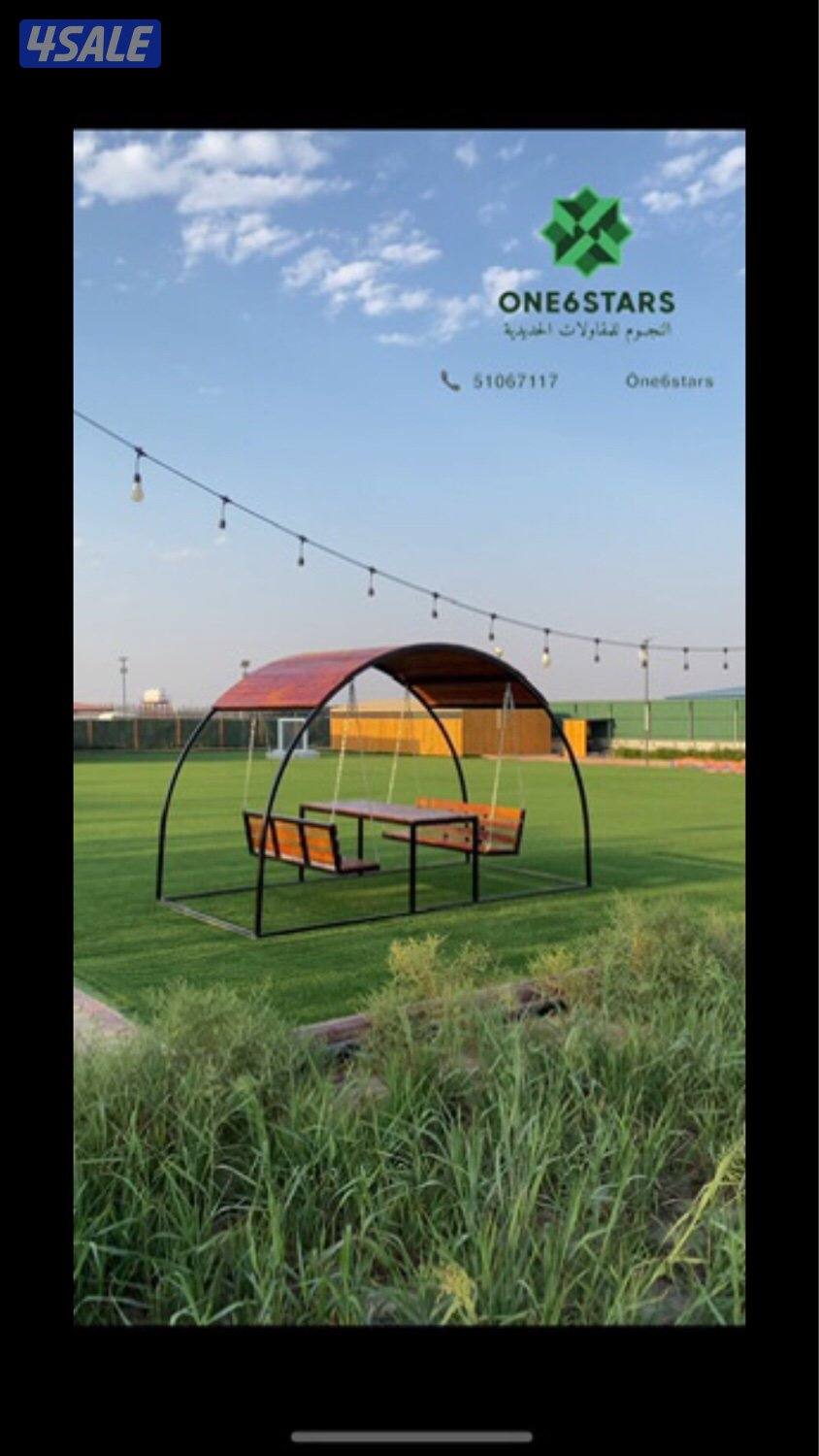 مظلة حلال - طربال بي في سي -خام كوري14