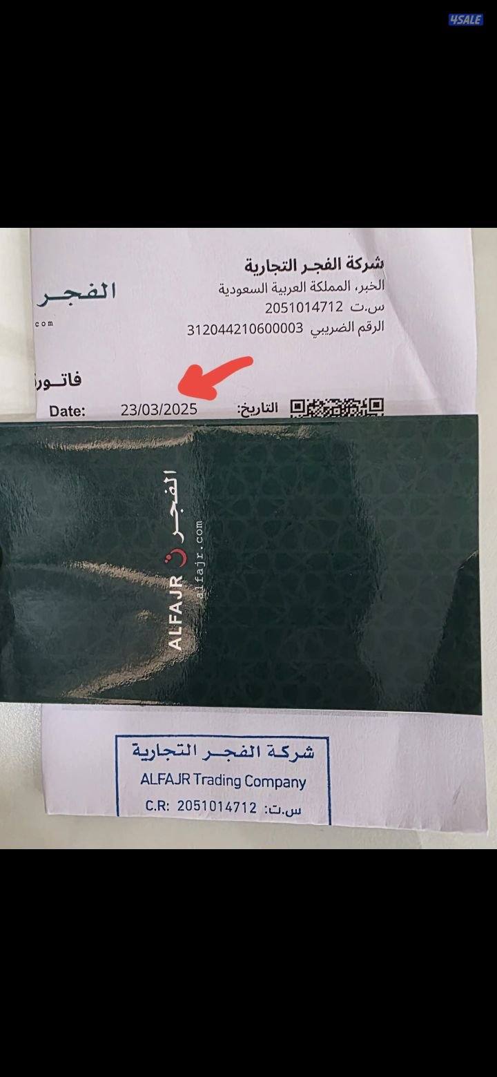 ساعة الفجر .. نسائية .جديدة3