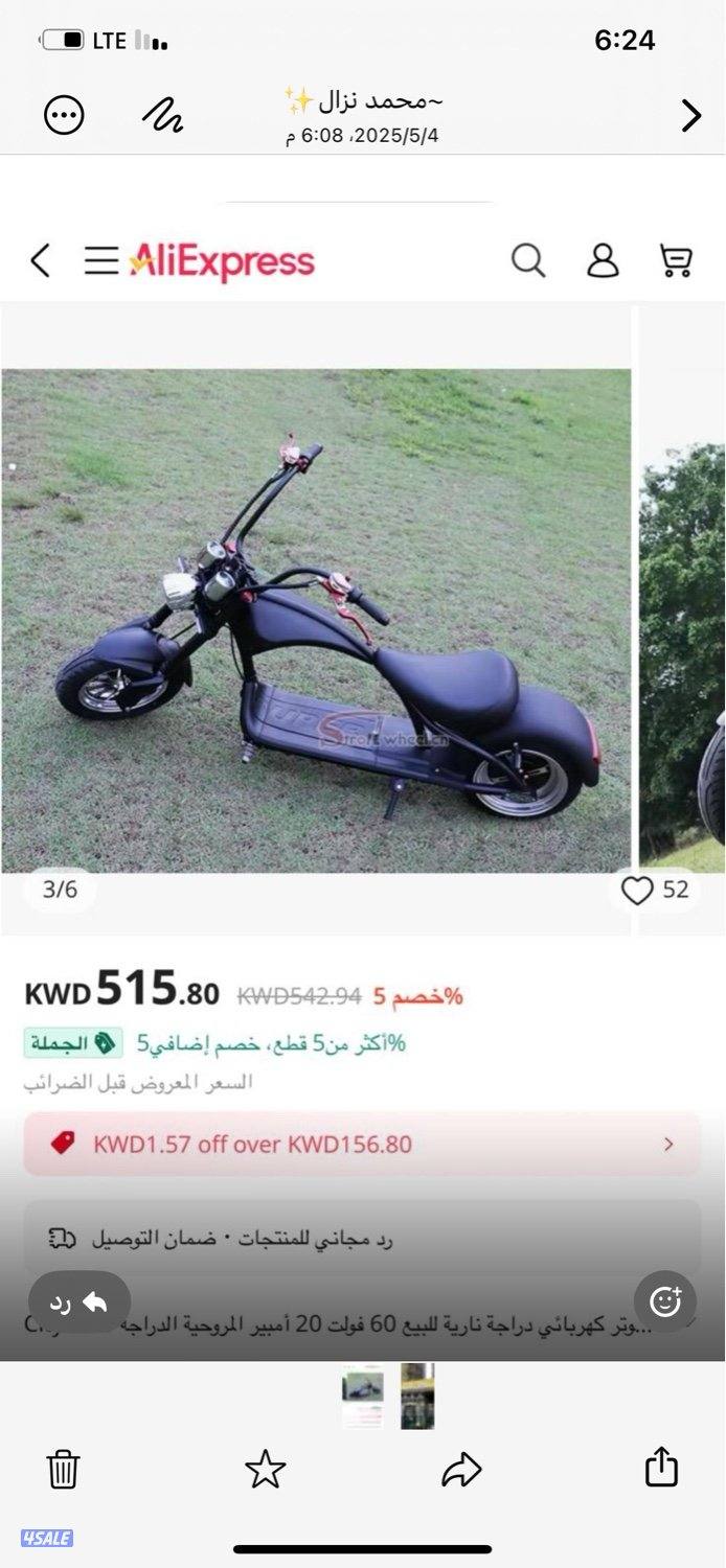 عبدالله المبارك6