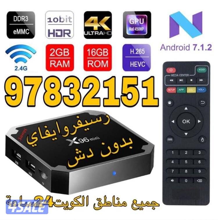 رسيفرات وايفاي  تجديد اشتراكات24ساعة1