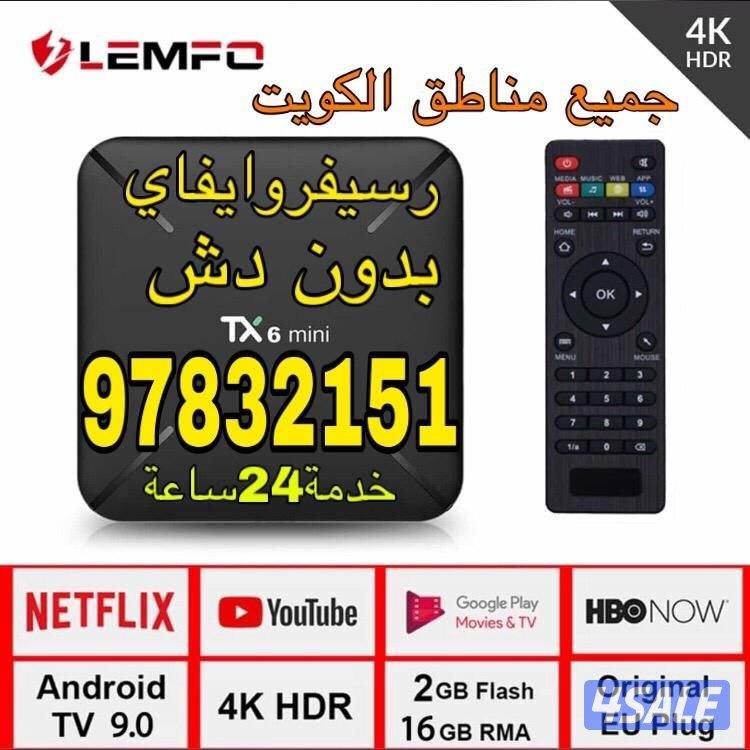 رسيفرات وايفاي  تجديد اشتراكات24ساعة2