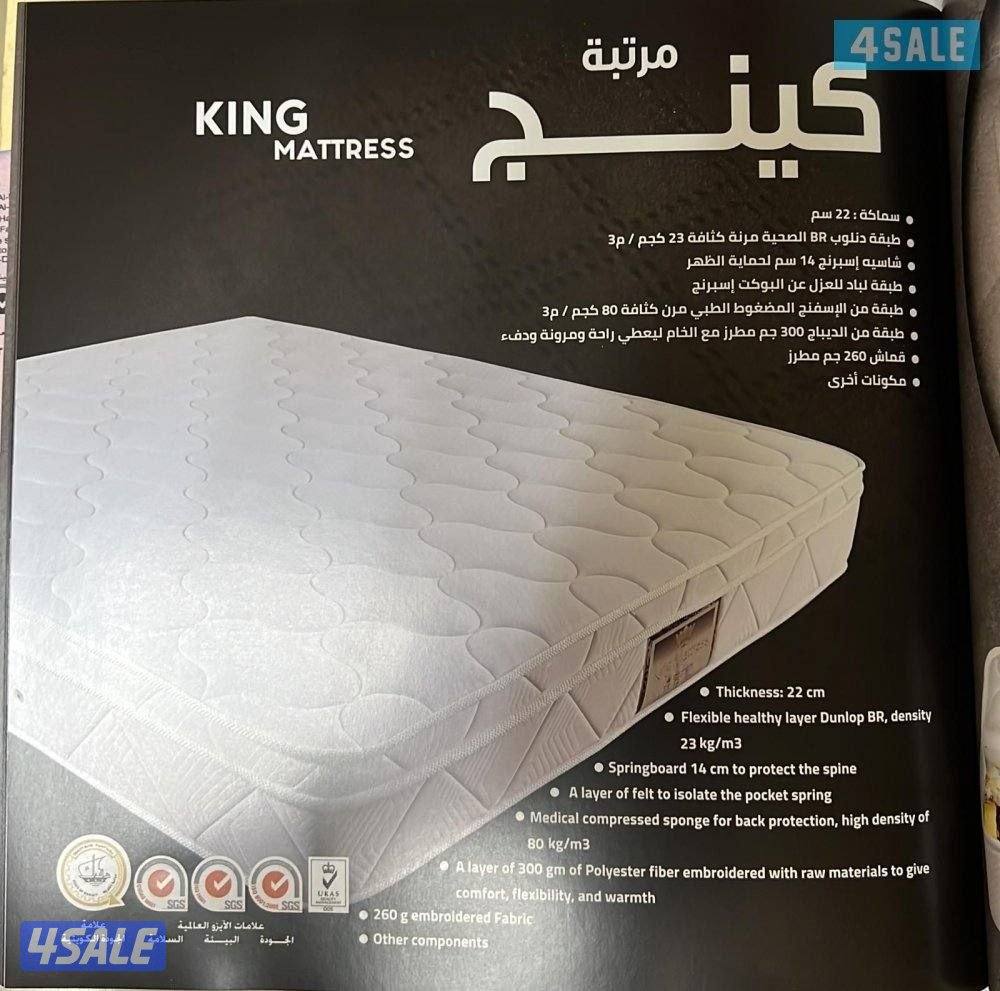 جديد سراير طبيه جميع الألوان المقاسات تفصيل حسب الطلب5