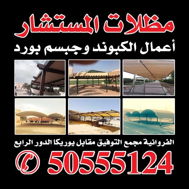 المستشار / مشترك بحث جديد0