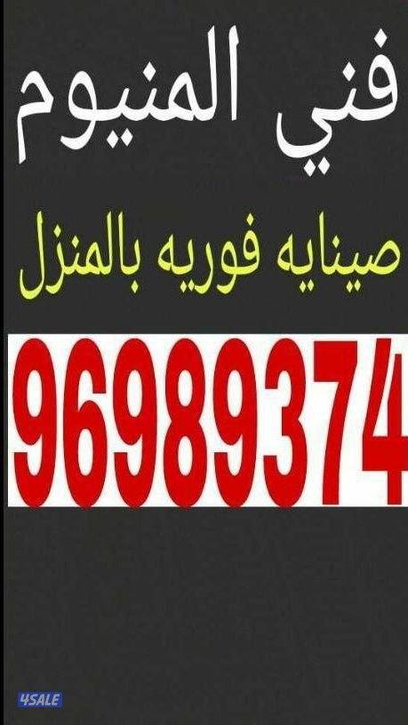 المنيوم ساجد0