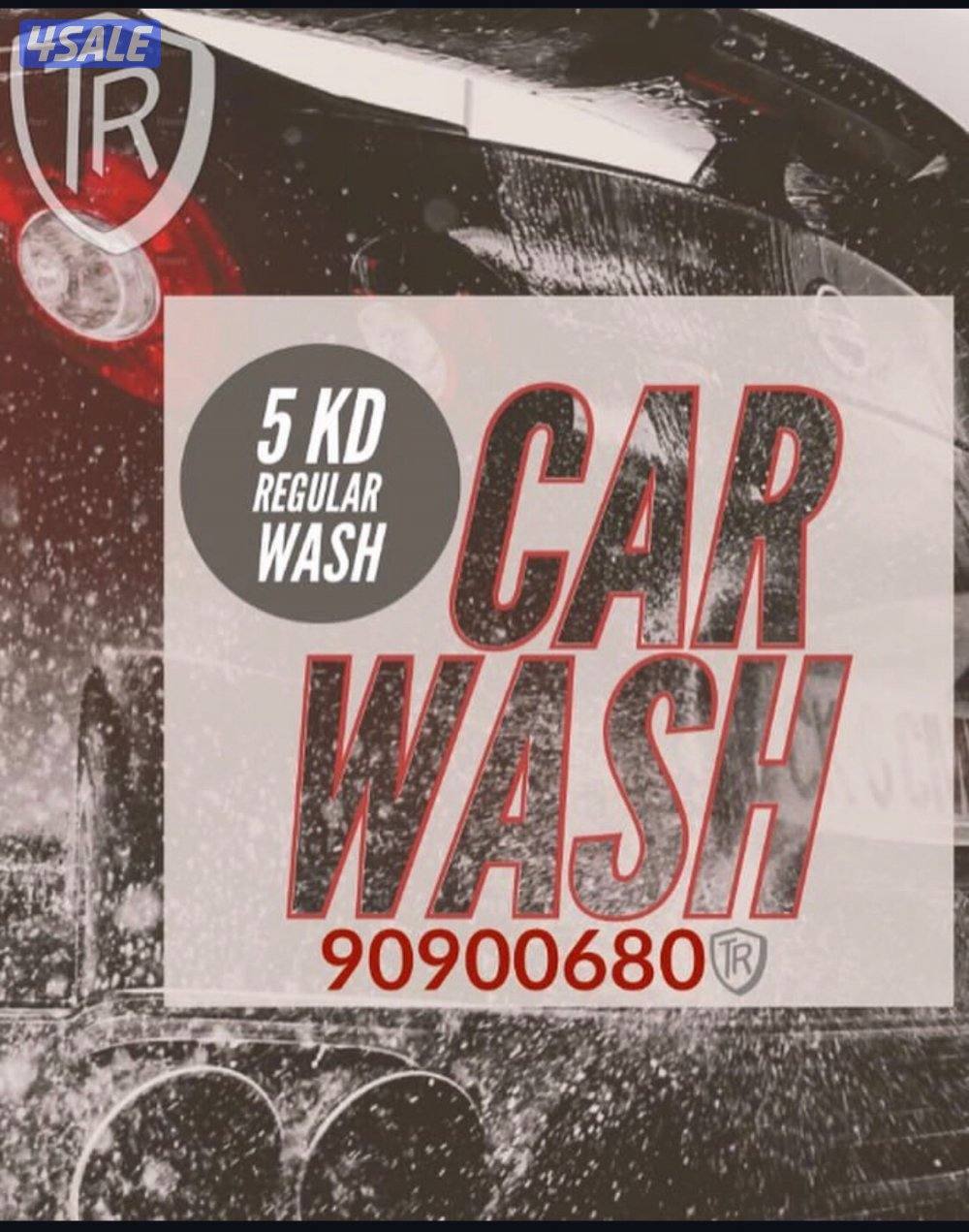 غسيل سيارات ادراة كويتي0