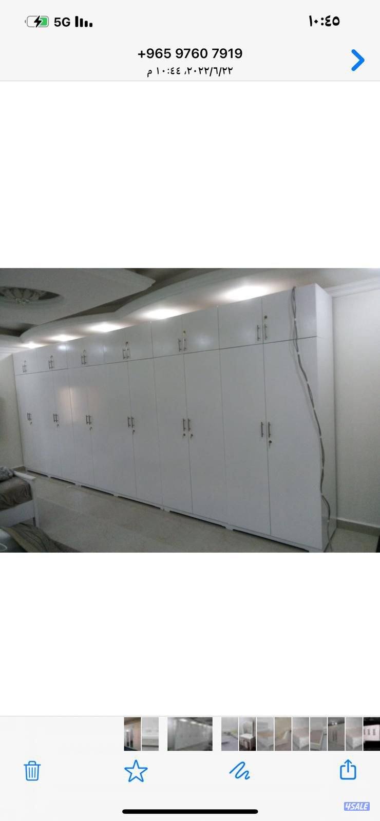 منجرة غرف نوم و كبتات15