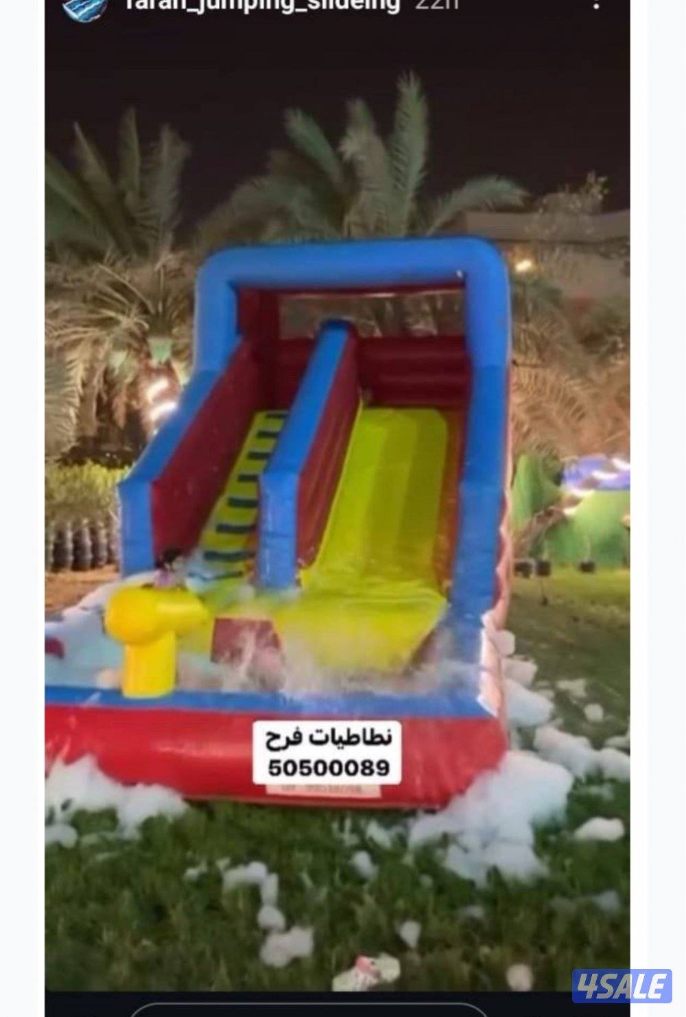 جبد والهجن ومناطق سكنيه8