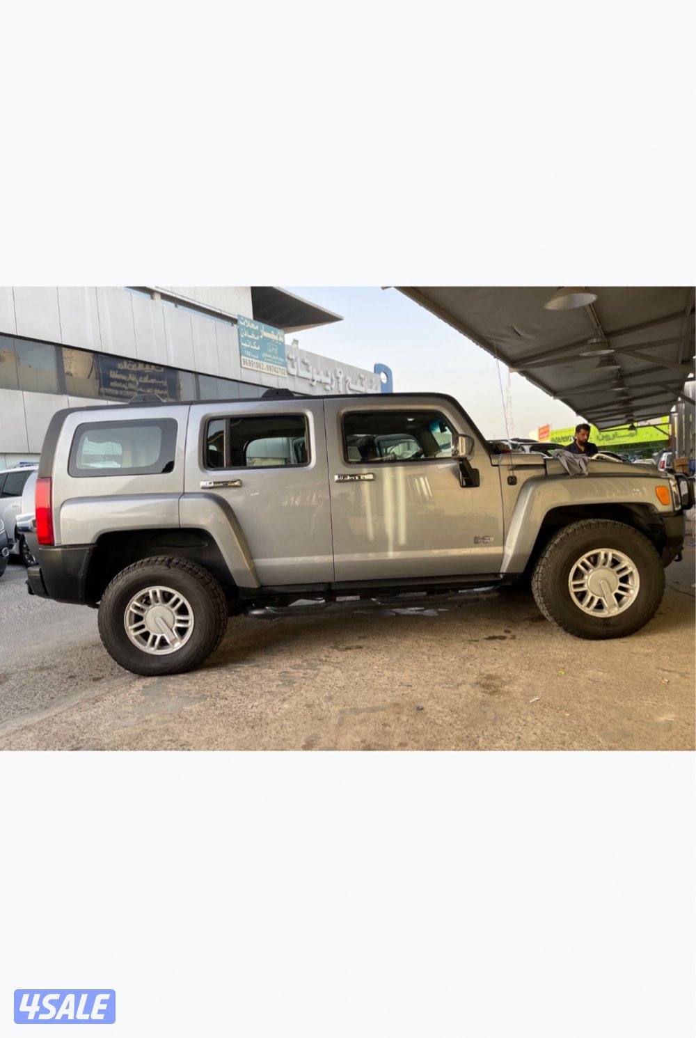 للببع همر H30