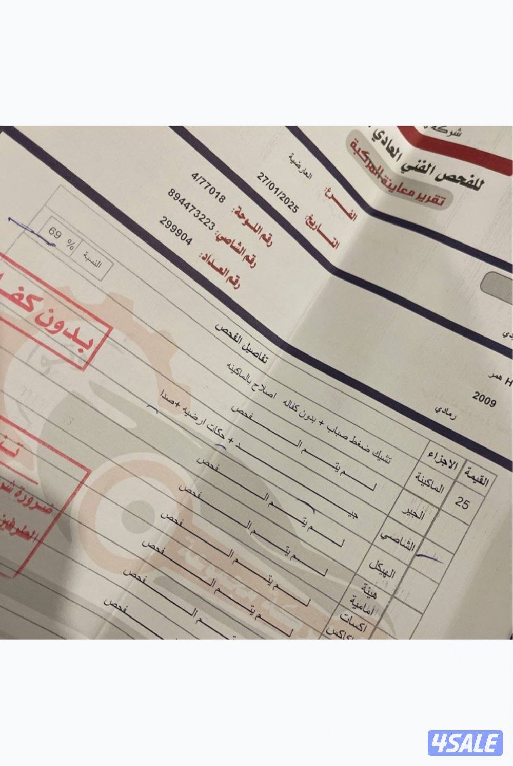 للببع همر H35