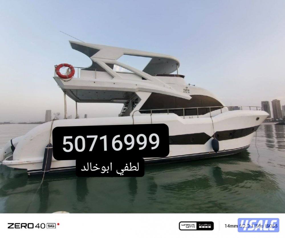 لؤلؤة الجون للرحلات البحريه عرض خاص بأقل الأسعار0