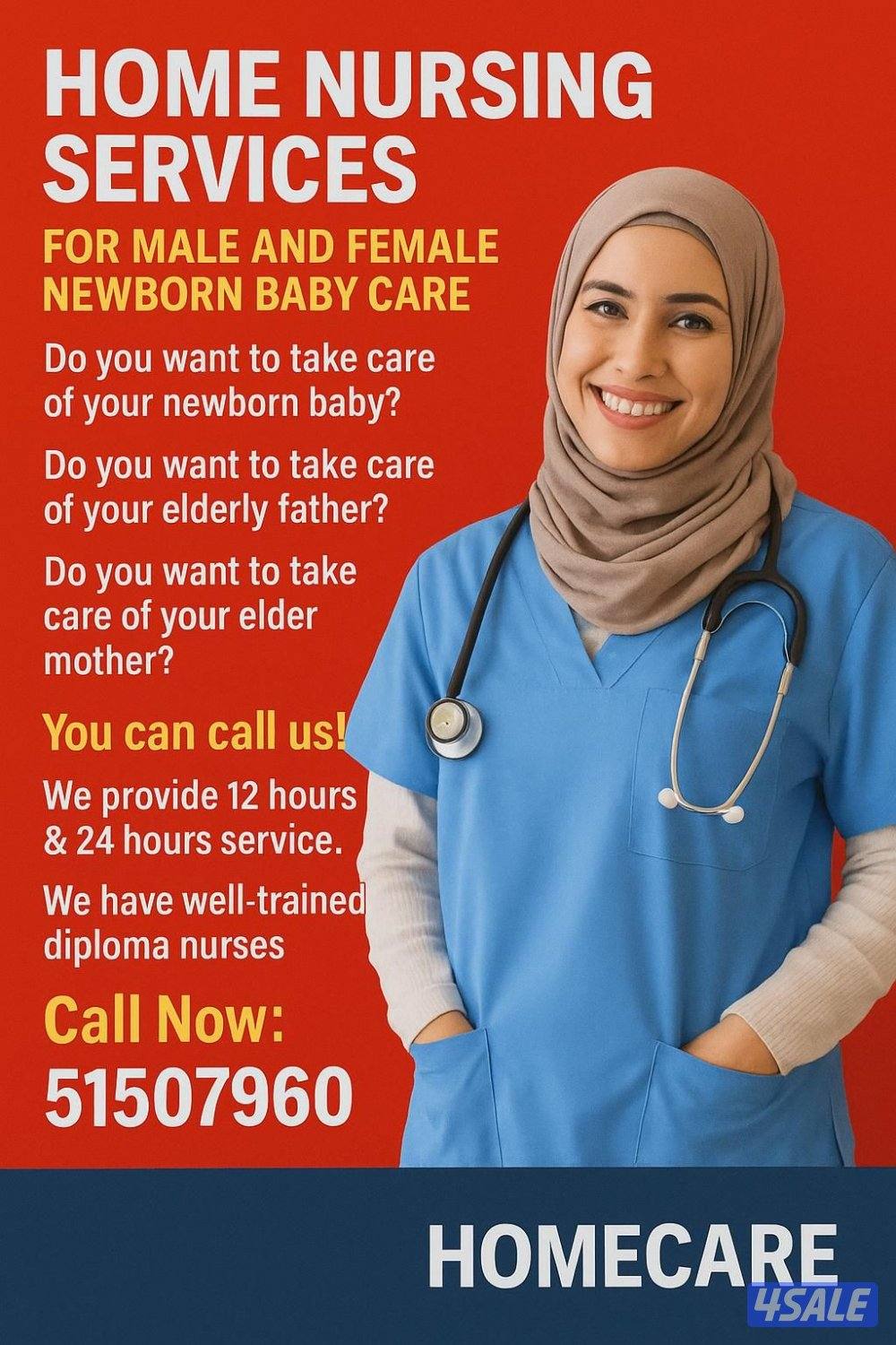 nursing التمريض nurse ممرضة0