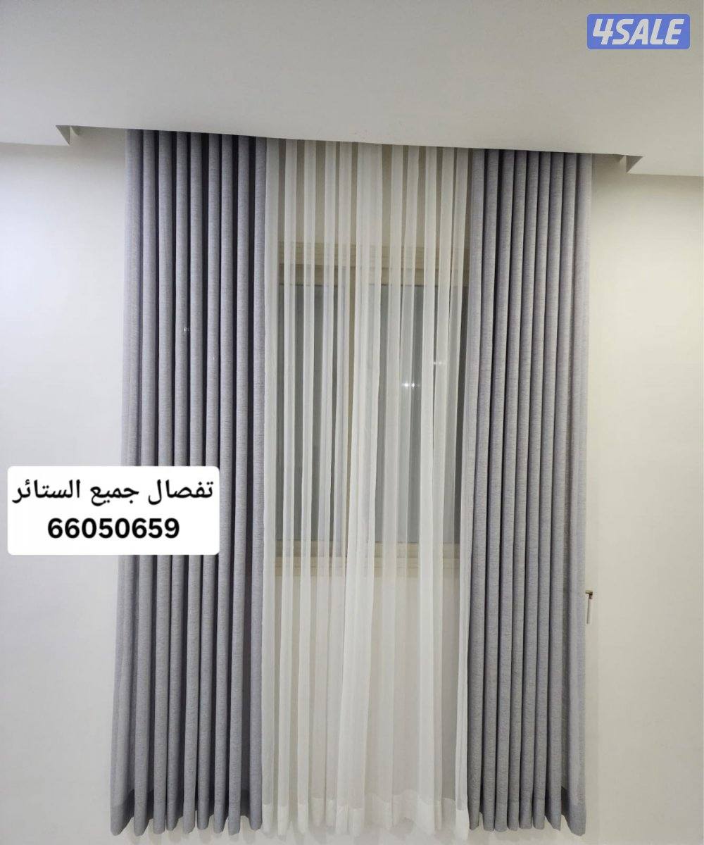 تفصال وتركيب جميع انواع الستائر4