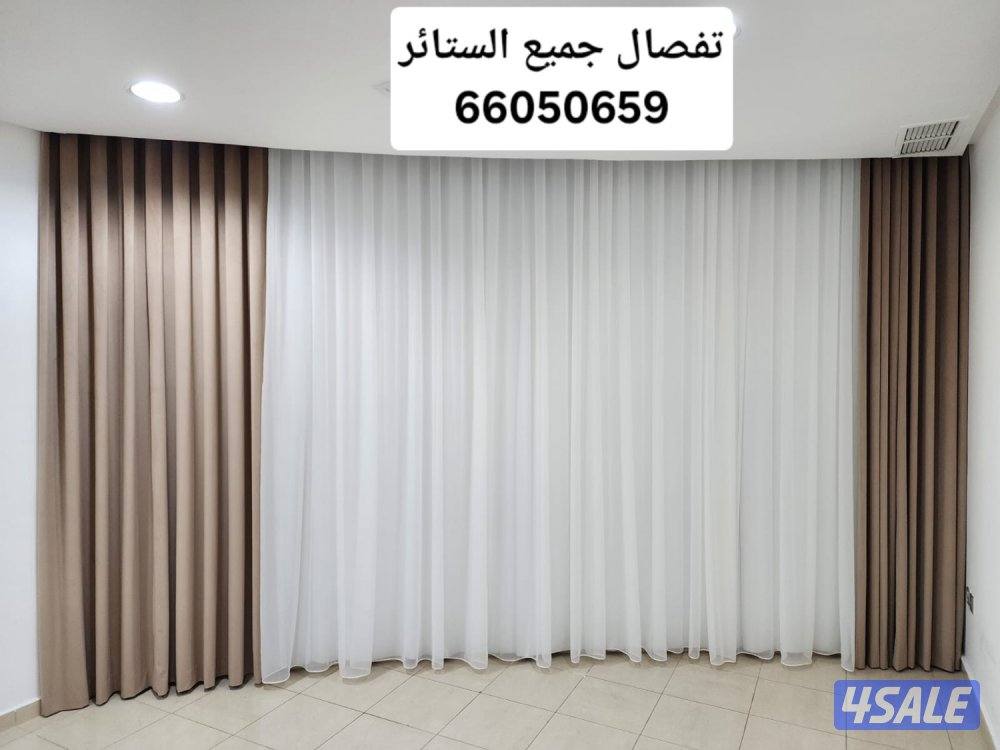 تفصال وتركيب جميع انواع الستائر5