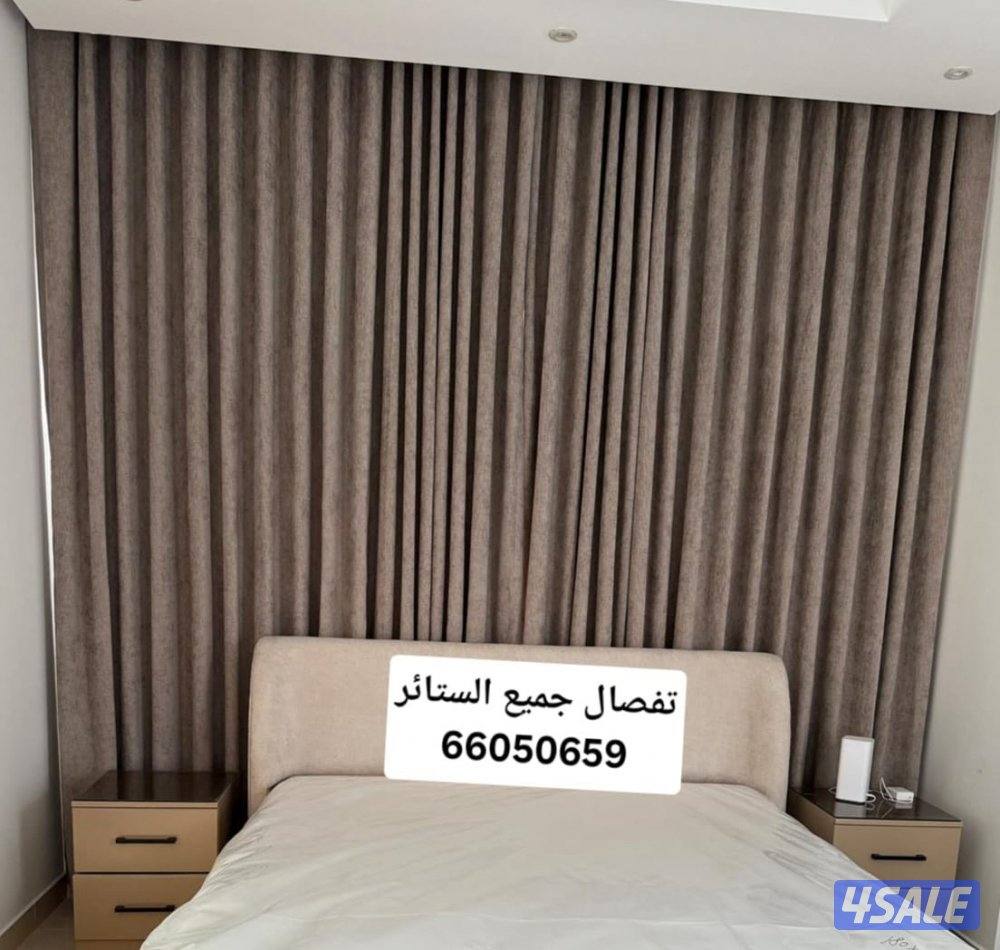 تفصال وتركيب جميع انواع الستائر7