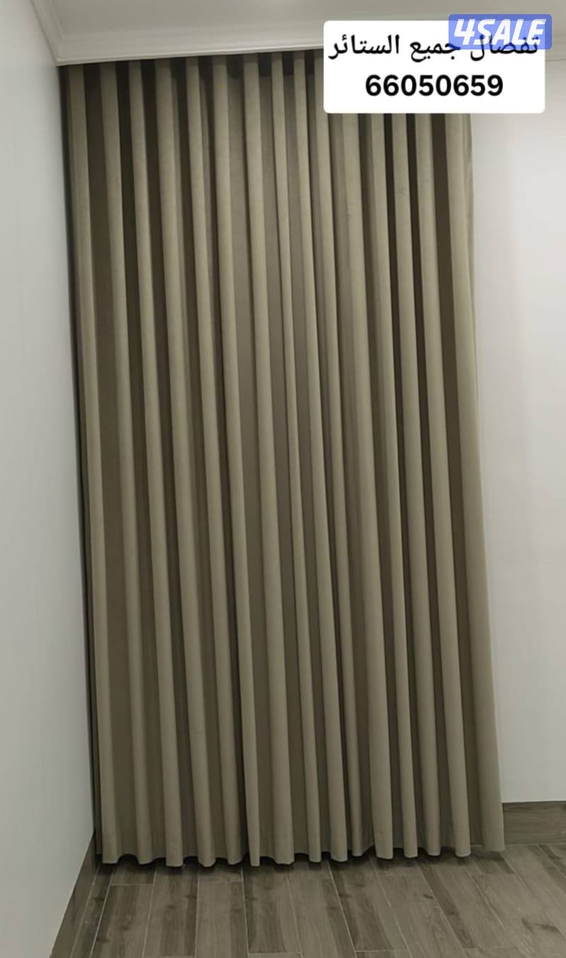 تفصال وتركيب جميع انواع الستائر8