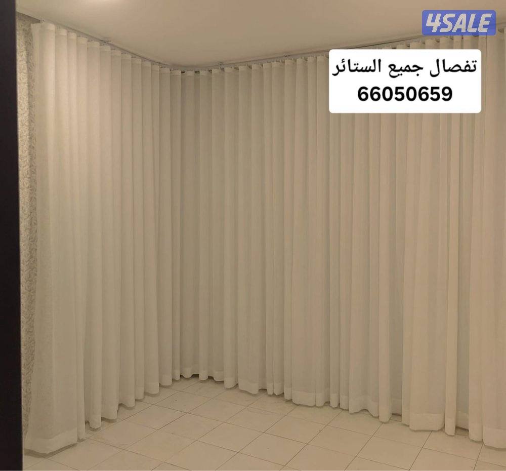 تفصال وتركيب جميع انواع الستائر9