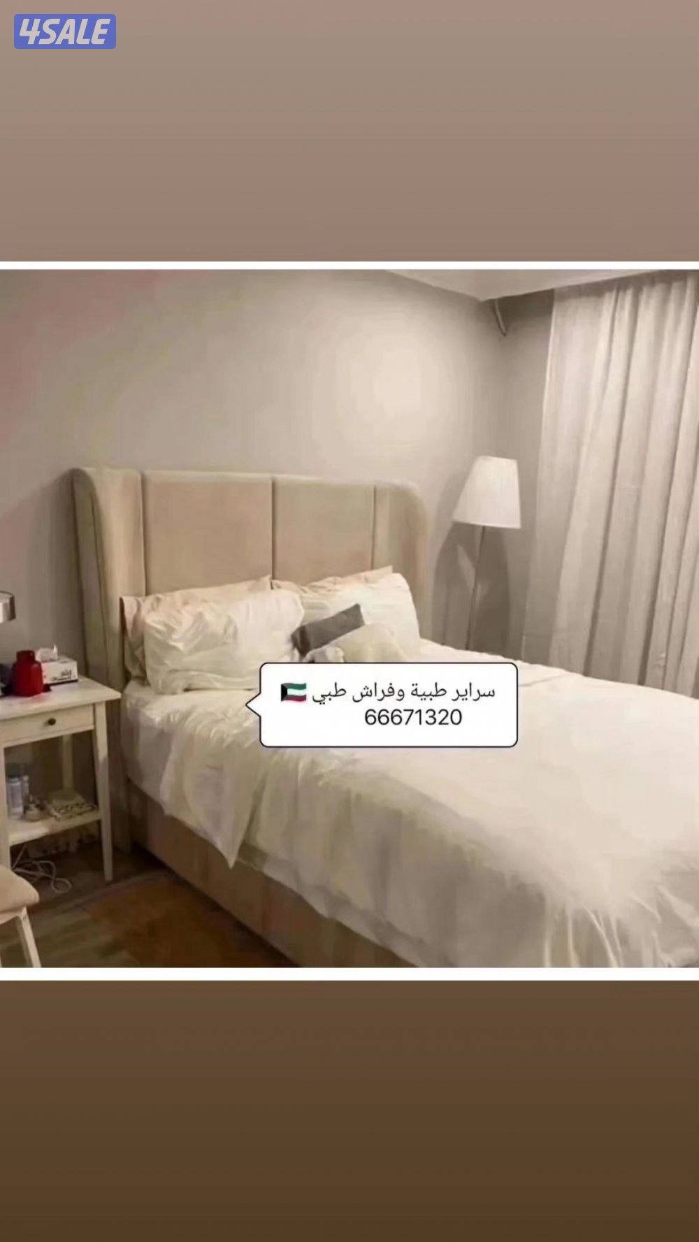 سراير طبية بجوده عالية وفراش طبي جميع المقاسات.كبتات تفصال2