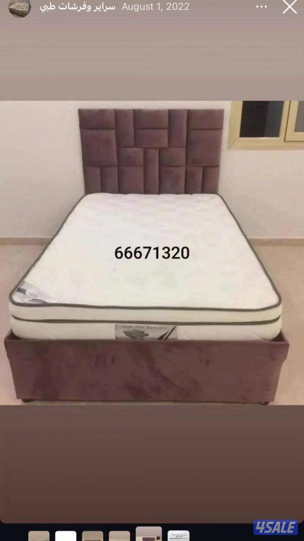 سراير طبية بجوده عالية وفراش طبي جميع المقاسات.كبتات تفصال7