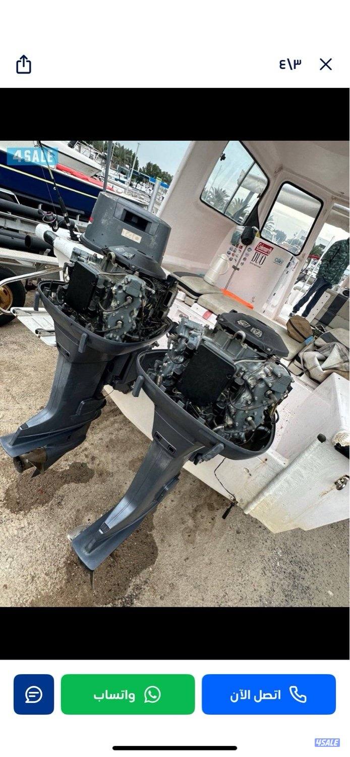 طراد + جت سكي فحص و ورشة متنقله تصليح تركيب7