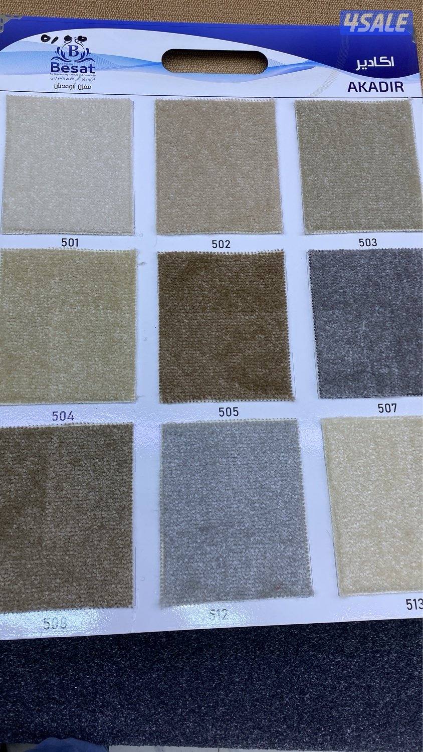 اوركيد للسجاد فى صناعيه الجهراء15