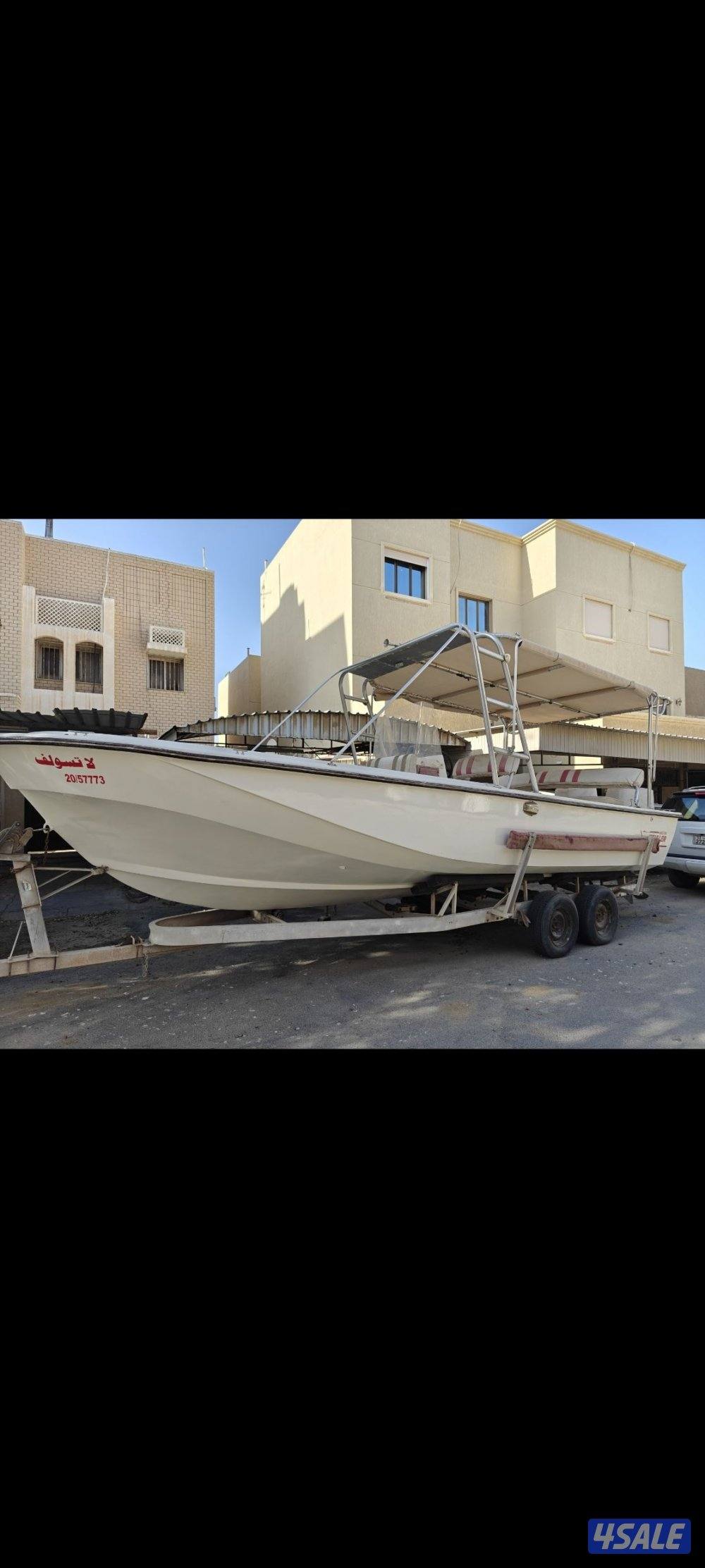 طراد بوستن ويلر ٢٨ قدم0