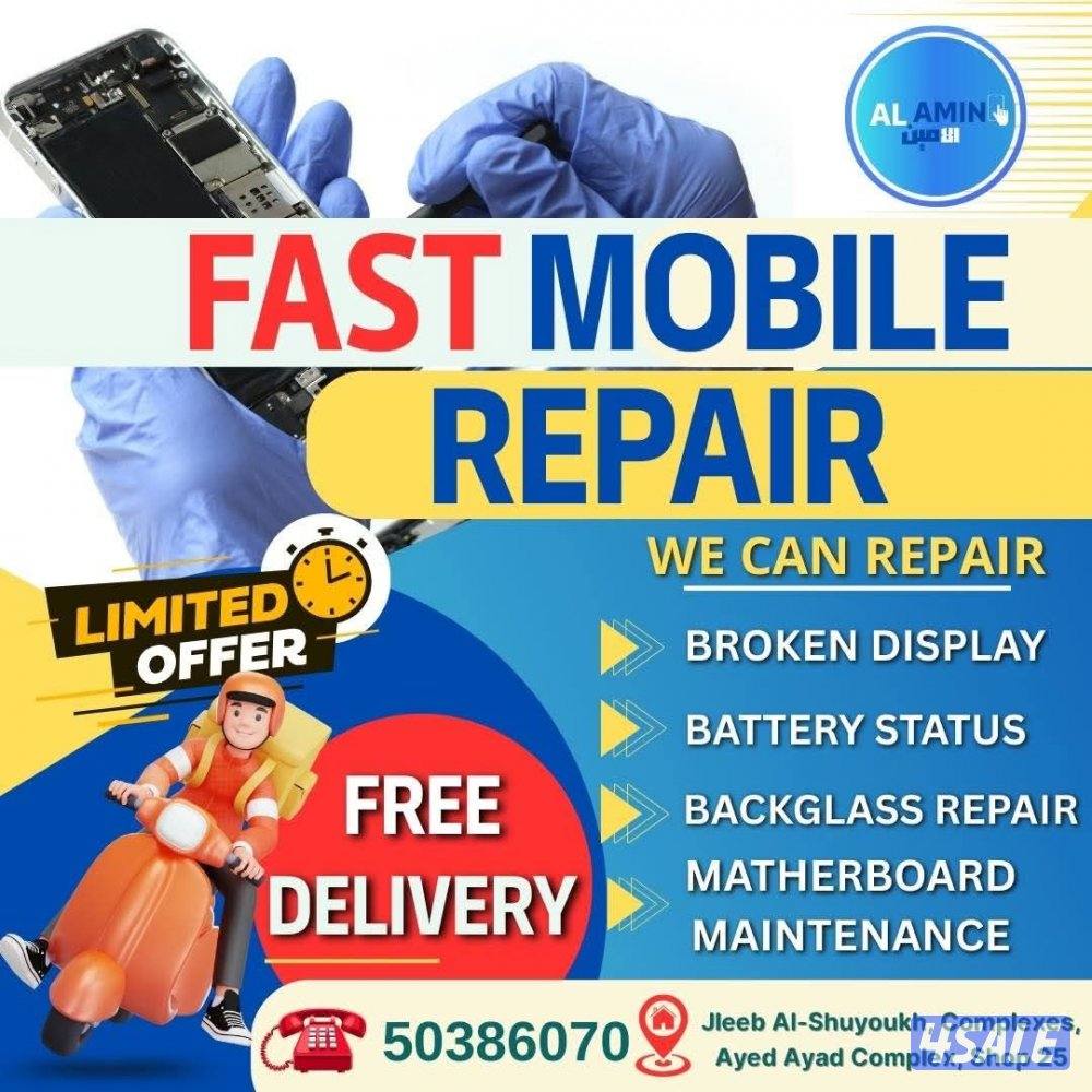 صيانه هواتف تصليح تليفون تبديل شاشه1