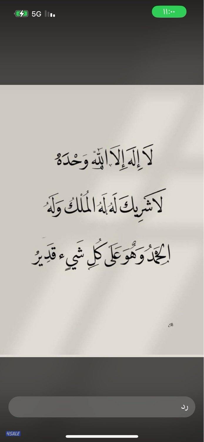 مطلوب مزرعه بالوفره مساحه 12 ونص او اقل تحويل رسمي طريق ٥٠٠/ ٦٠٠/٧٠٠0