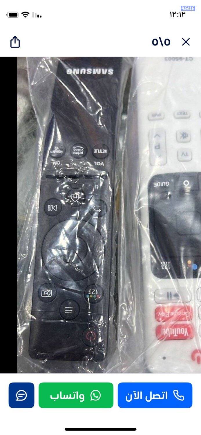 #ريموت#ريموت تلفزيون#ريموتات تلفزيون#ريموتات#تلفزيونات#1