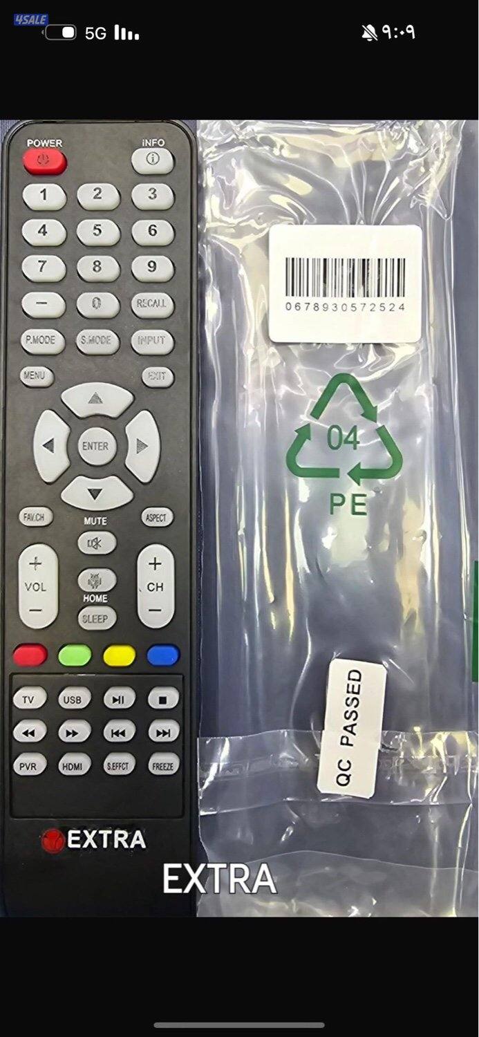 #ريموت#ريموت تلفزيون#ريموتات تلفزيون#ريموتات#تلفزيونات#2
