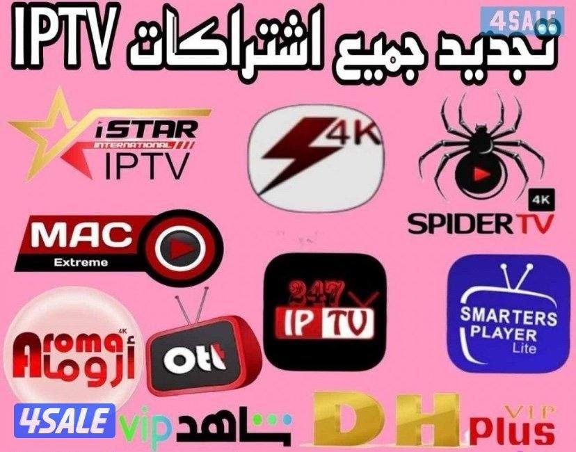 WiFi reciver, SATELLITE TECHNICIAN INDIA1