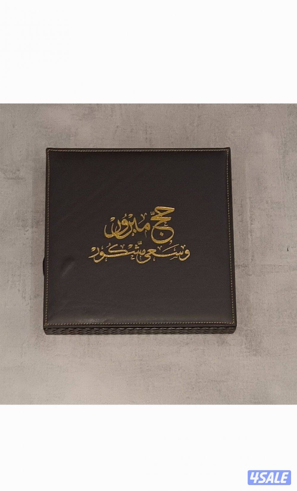 للبيع علب هدايا لحجاج بيت الله فاضية - عدد 4 علب3