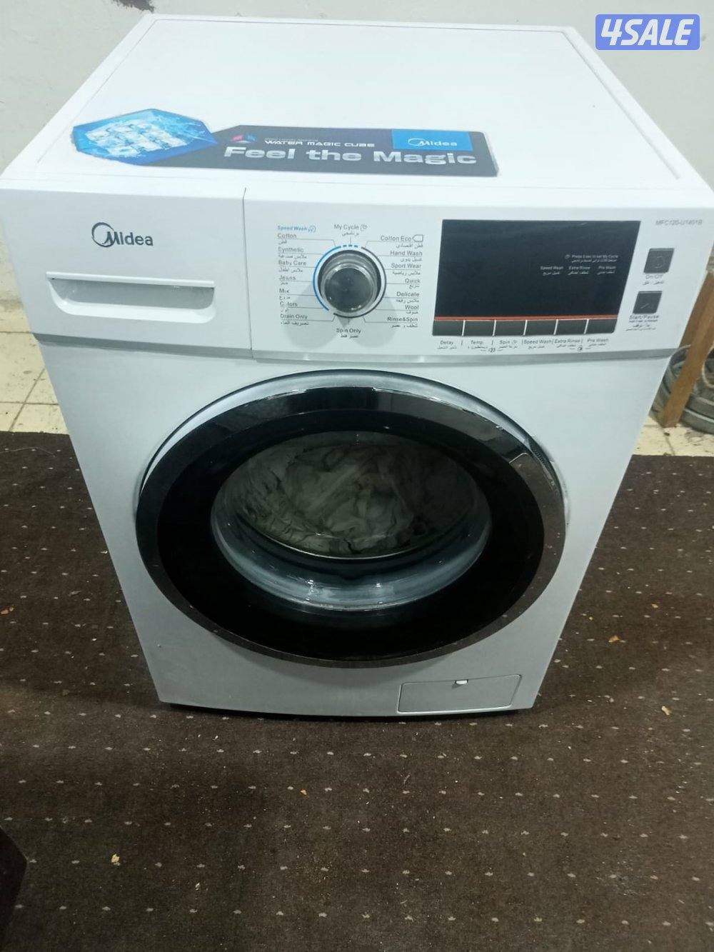 غسالات ونشافات1