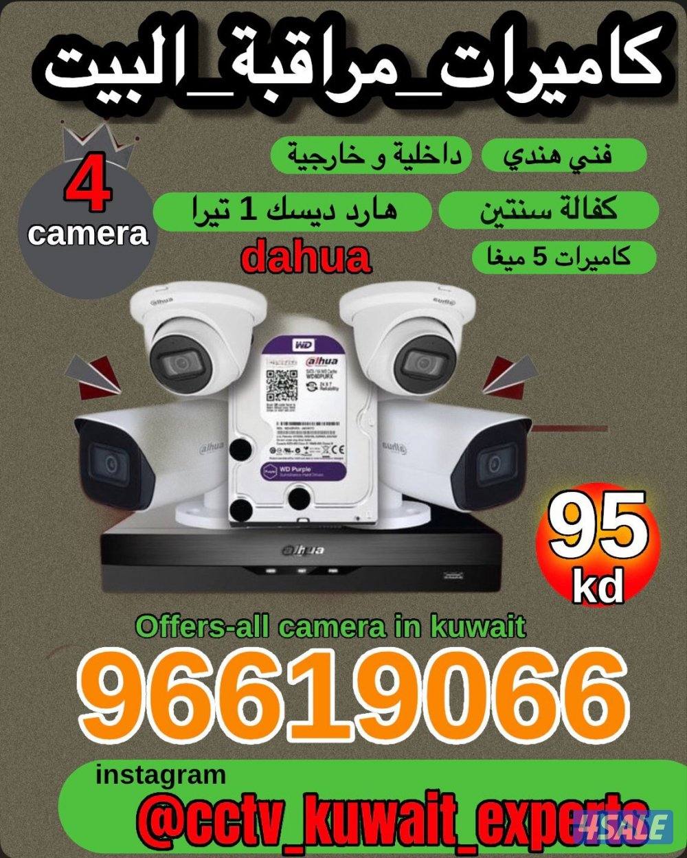 كاميرات مراقبة#كاميرات مراقبة#كاميرات مراقبة#انتركم مراقبة5