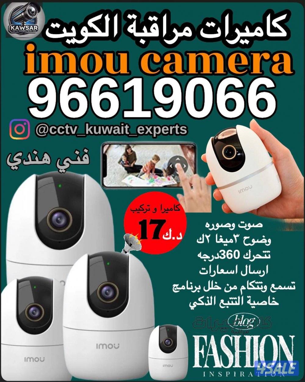 كاميرات مراقبة#كاميرات مراقبة#كاميرات مراقبة#انتركم مراقبة4