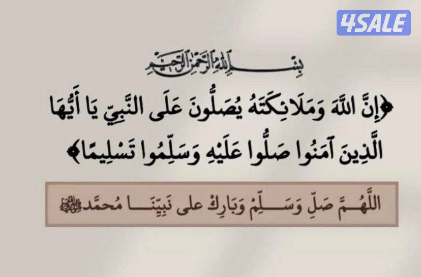 مطلوب اراضي عجمان وبيوت وعمارات بالإمارات0