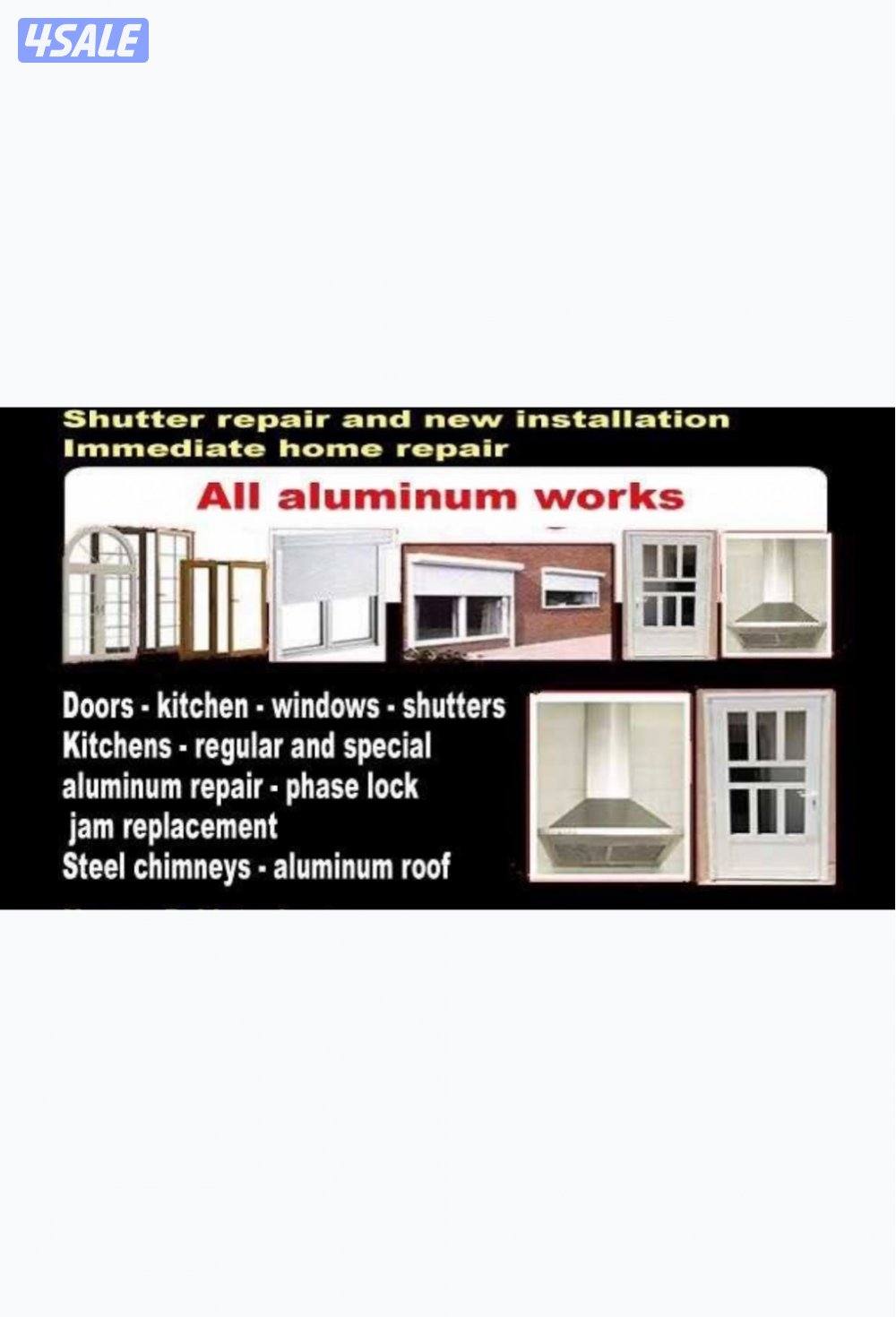المنيوم شطر" تصليح وتركيب جديد ابواب شبابيك0