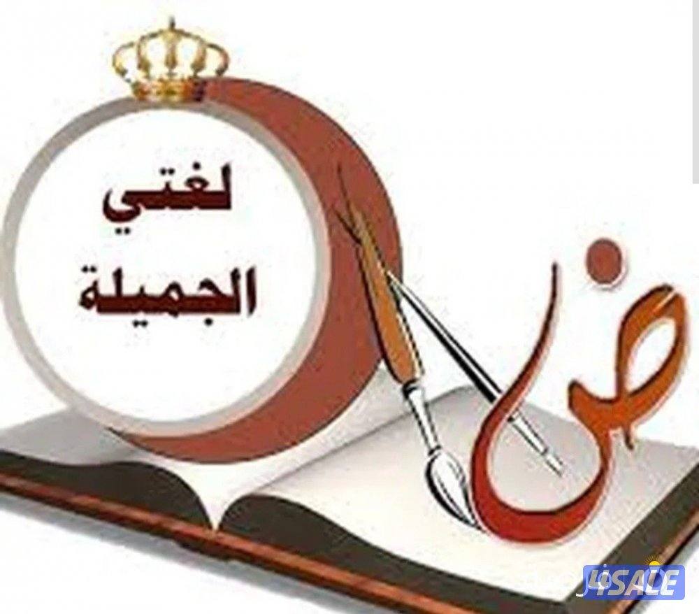 اعلانك محجوب مؤقتا للمراجعة0