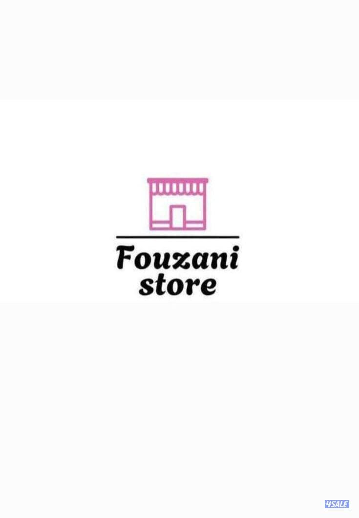 بخور  [ دقه ] 5 تولات3