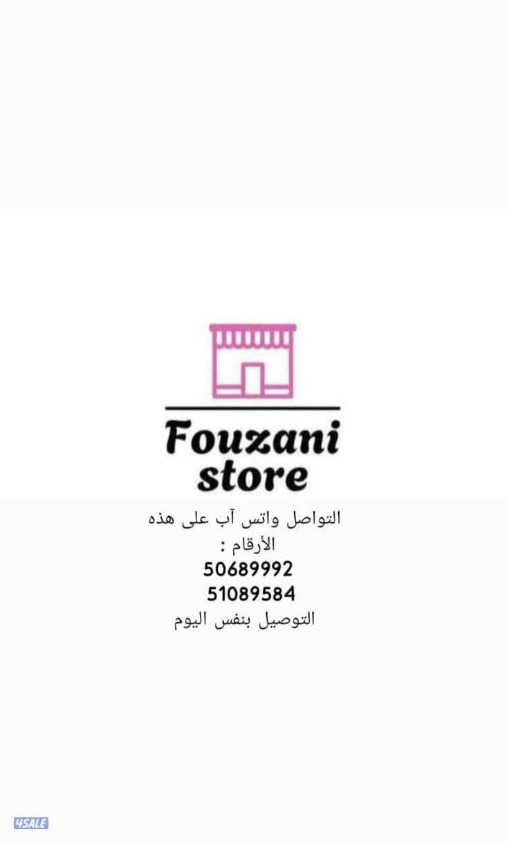 بخور  [ دقه ] 5 تولات2