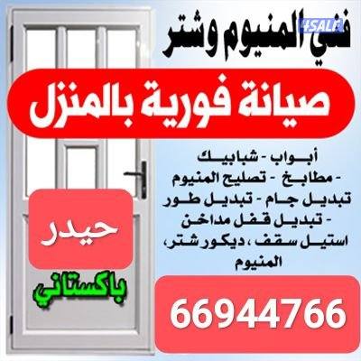 فنى مطابخ تصليح فك تركيب صيانه و مطابخ جديد0