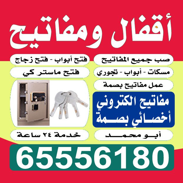 عادل / مشترك البحث1