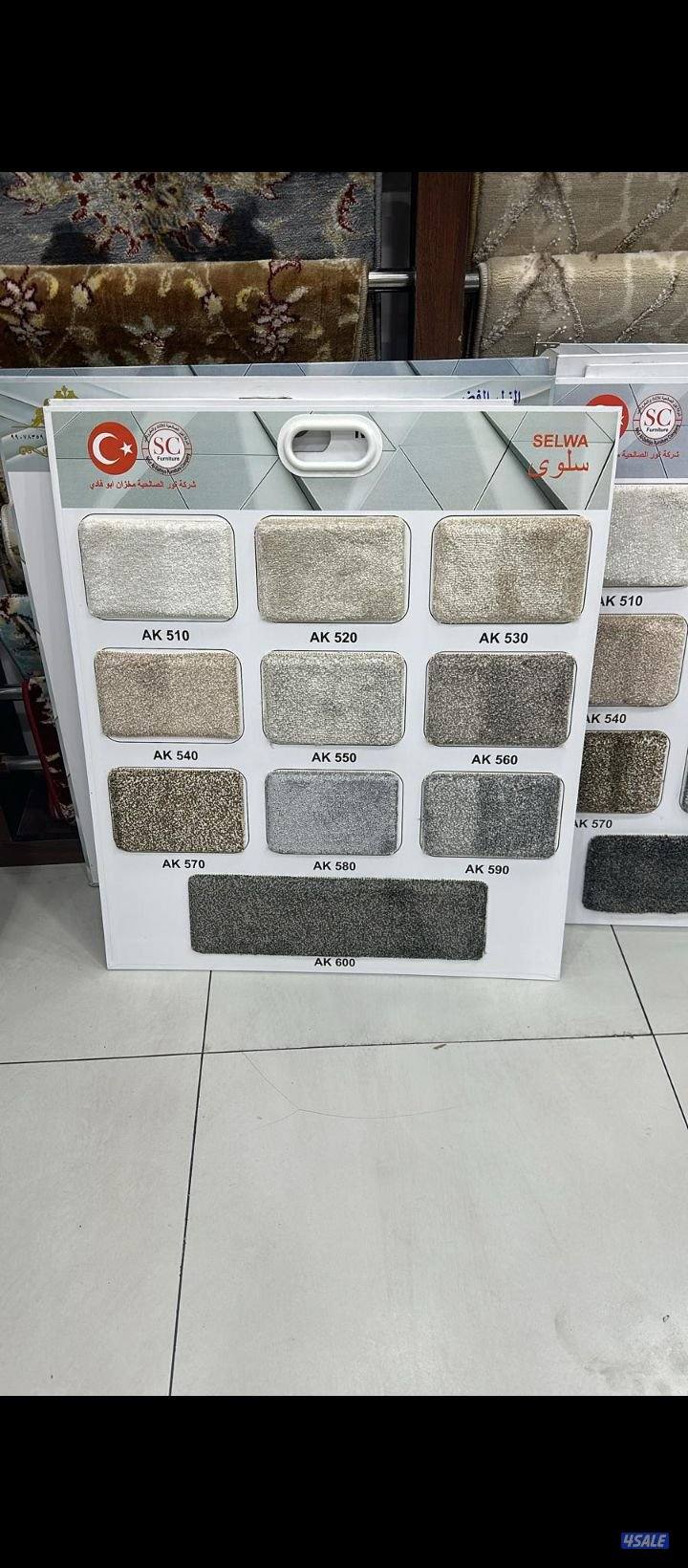 زل ساده و مشجر و باركيه رول قص لجميع مناطق الكويت3